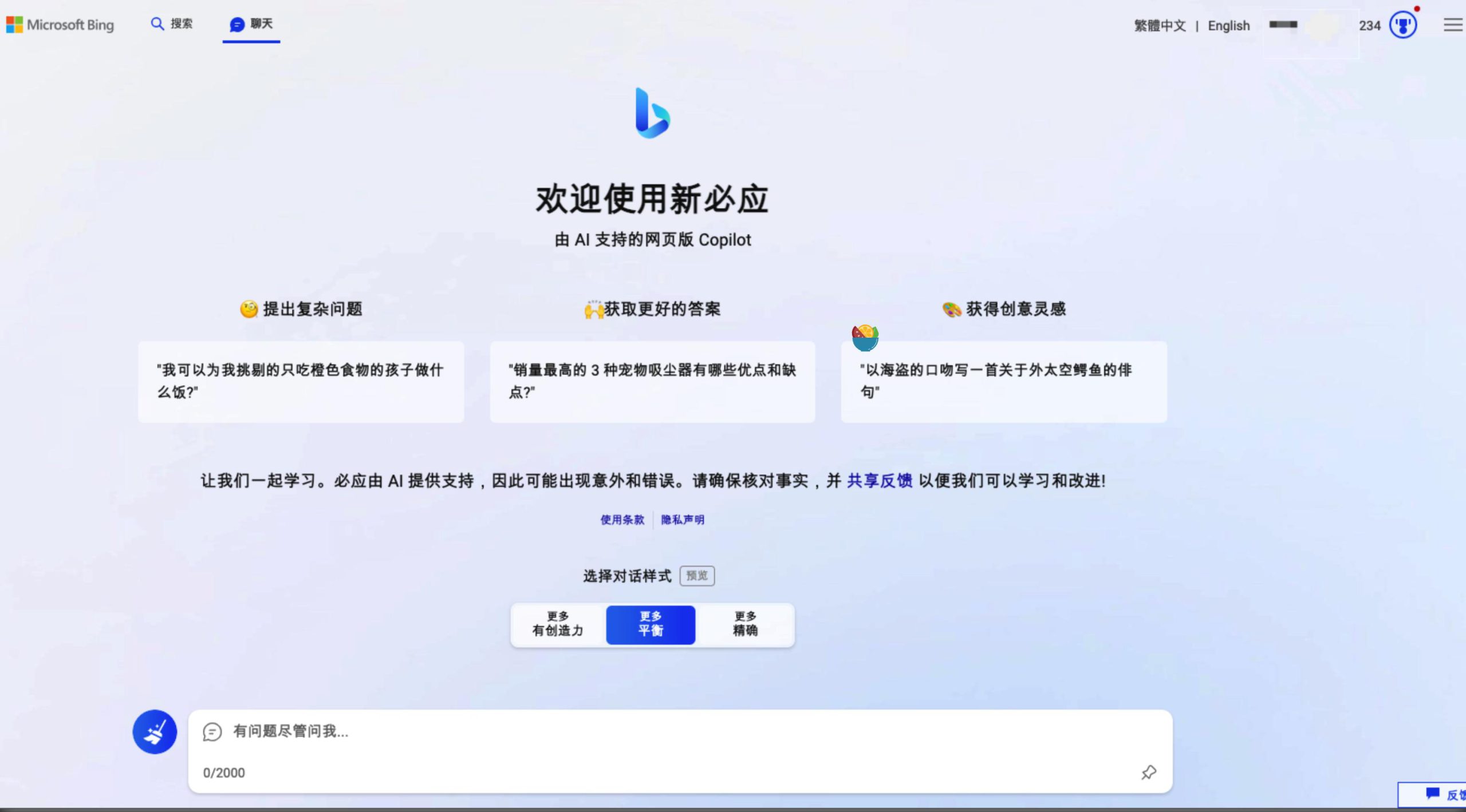 人工智能崛起，程序员的未来何去何从？