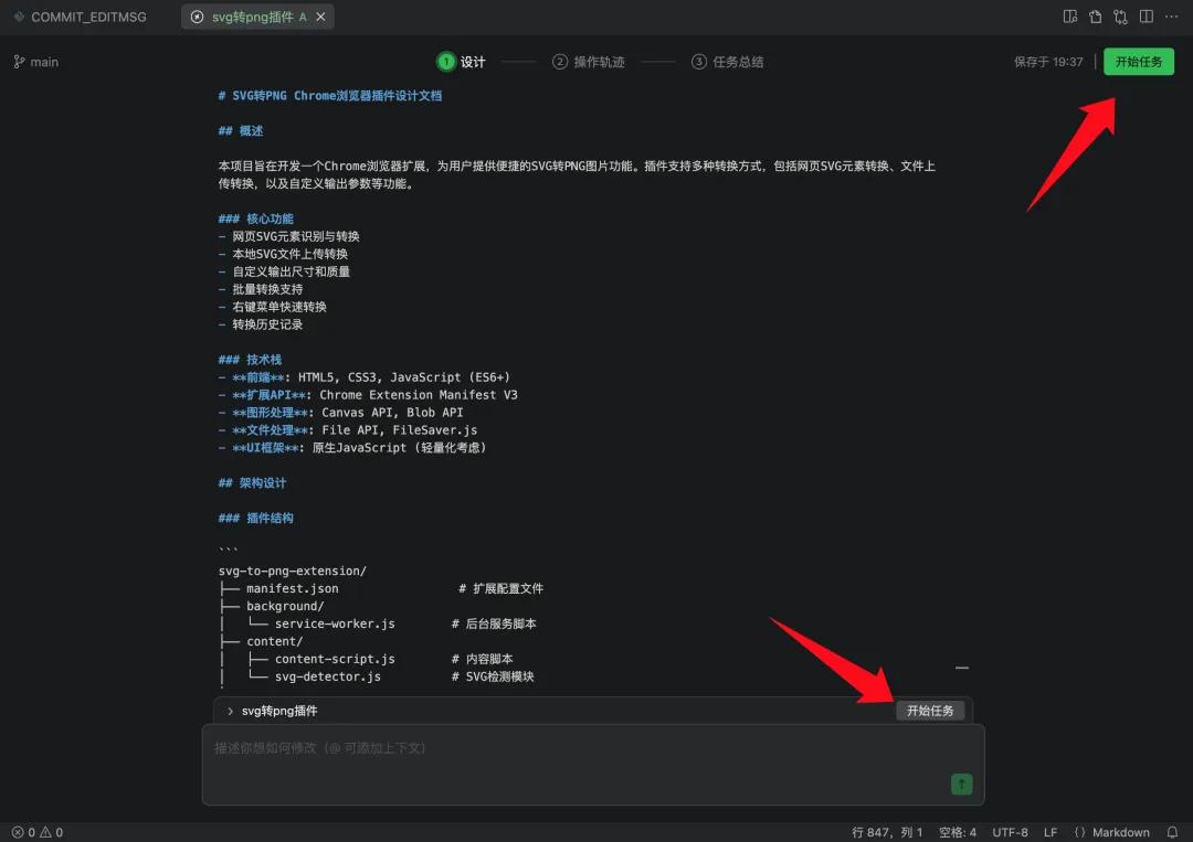 再见了 Cursor，Qoder 真的是太香了！这一波必将改变 AI 编程的格局！