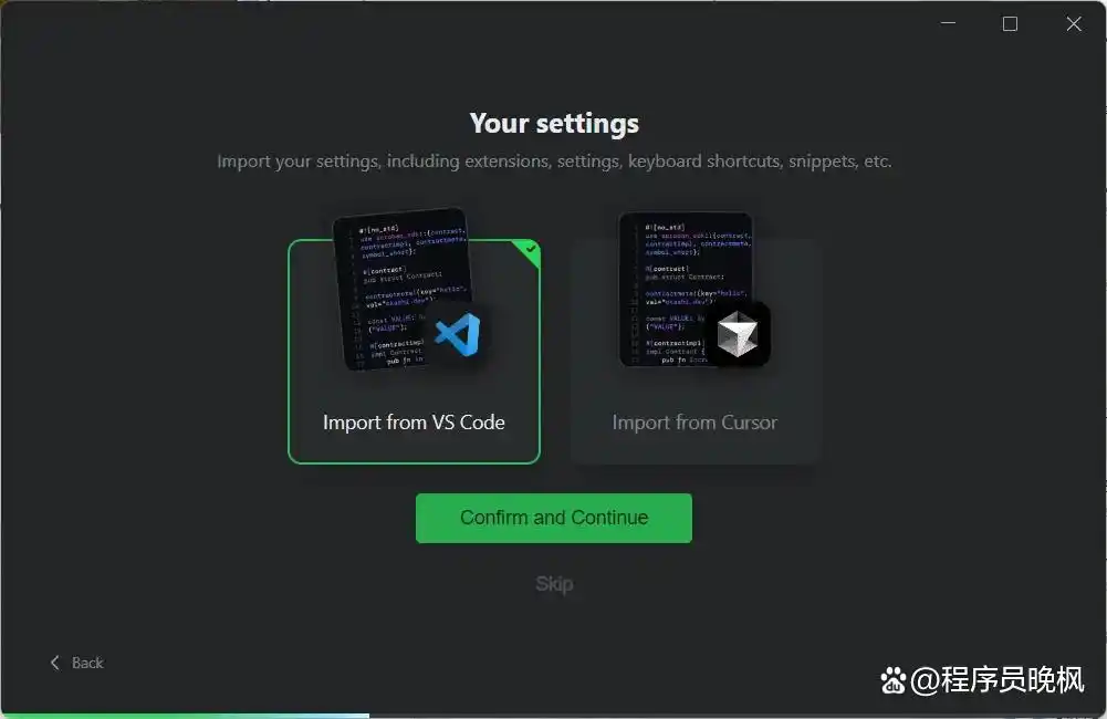跟我一起轻松学会如何安装Qoder，开启你的AI编程之旅！