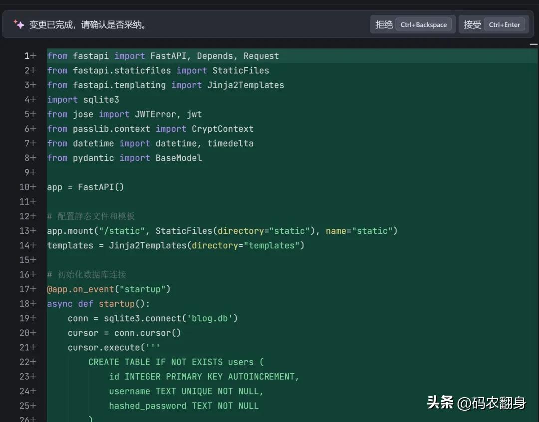 字节推出的这款编程工具，简直像极了程序员本尊！