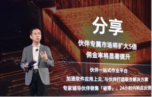 阿里云发布史上最大降价，张勇透露超20万企业争相试用通义千问！