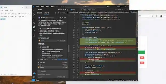零基础也能轻松搞定！用通义灵码 AI 打造你的个人笔记网站！