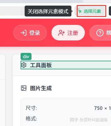 TRAE SOLO模式：全流程AI接管，真实体验是否如宣传般惊艳？
