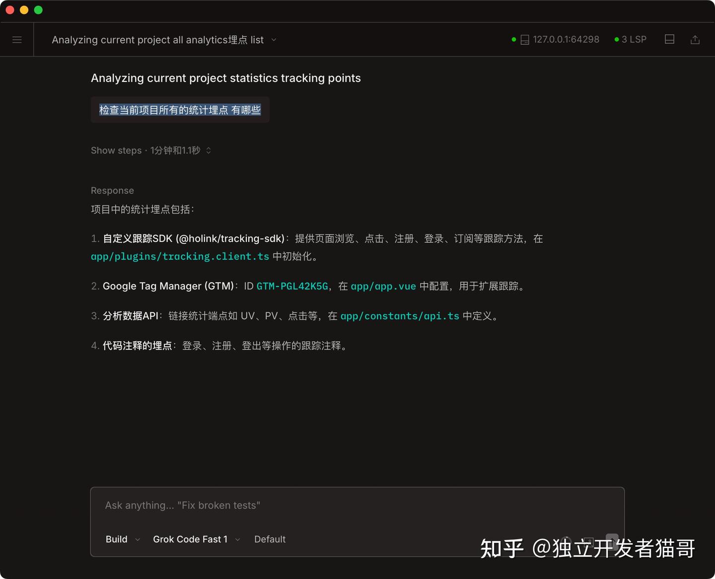 Cursor与OpenCode：开源AI编程工具的最佳搭档