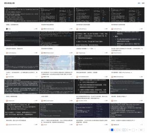 为什么大家都在推荐通义灵码？揭秘其背后原因！