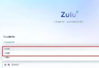 5个技巧让文心快码成为你的后端开发搭子