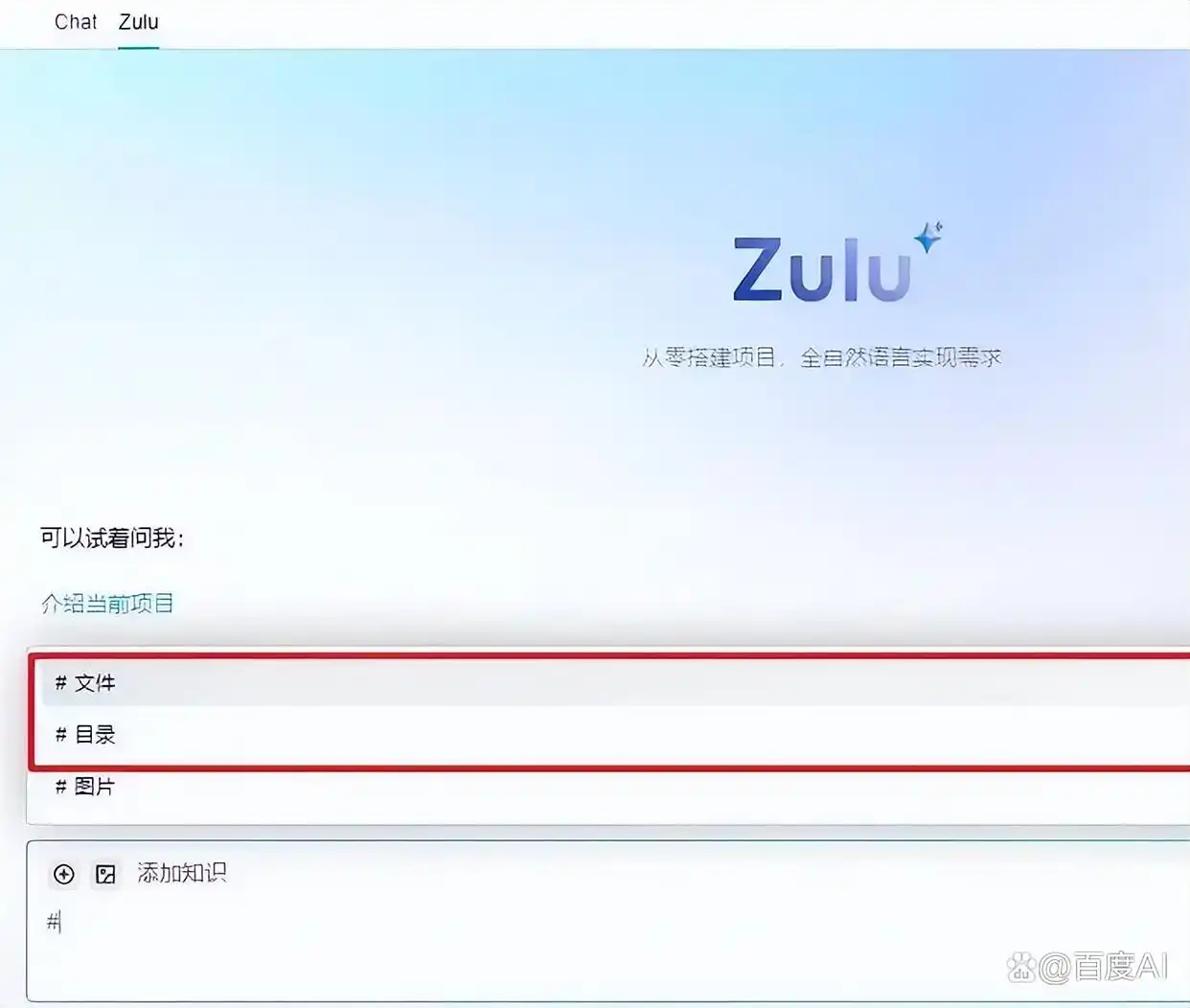 5个技巧让文心快码成为你的后端开发搭子