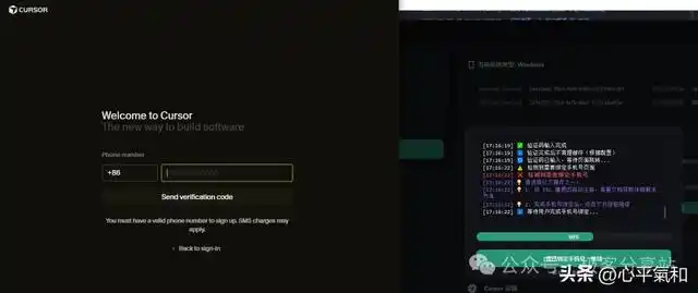 破解无限账号！Cursor自动化注册利器，白嫖新选择！