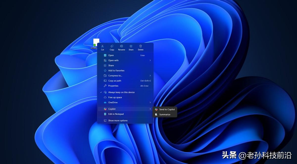微软将Copilot整合进Windows资源管理器，提升你的工作效率！
