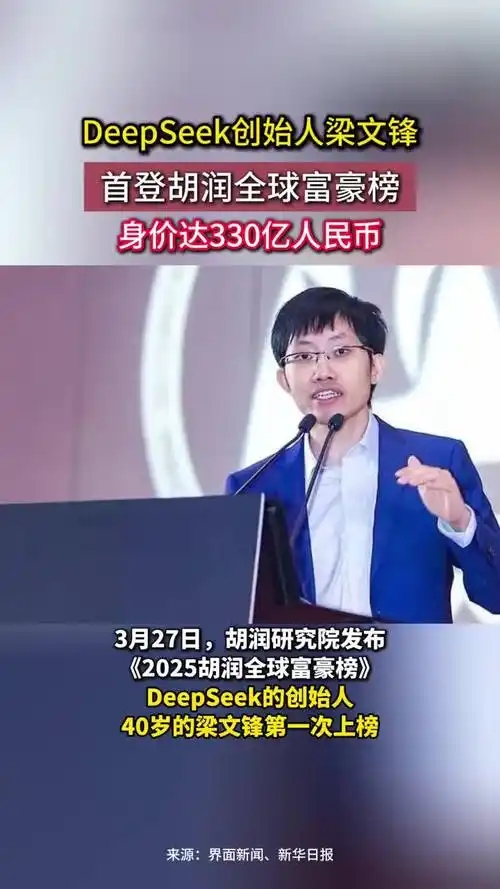 硅谷2万亿豪赌：DeepSeek登顶Nature，Meta或成2025最大输家！