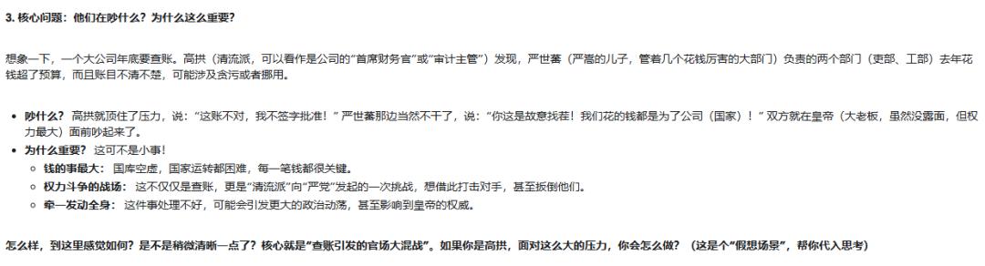 AI助我破解Claude论文,竟然引发“万物皆可读”热潮!