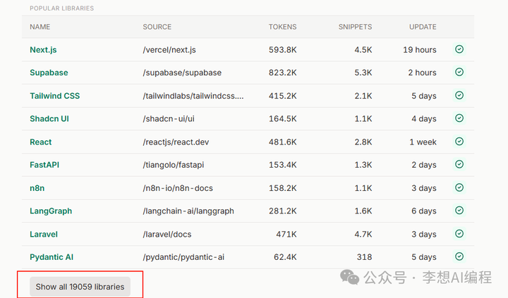 Trae与Cursor的优势对比解析