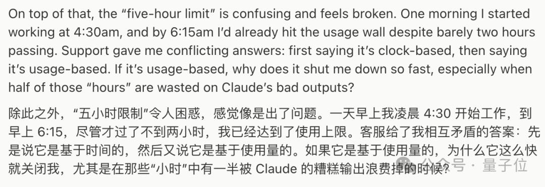 Claude崩盘：Opus 4.1白天性能下降，Anthropic坦承并撤回更新