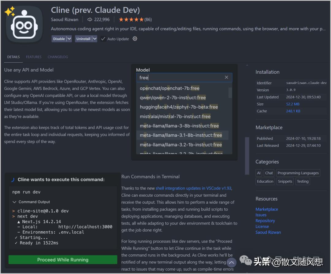 超值平替：十倍于Cursor的经济选择来袭！