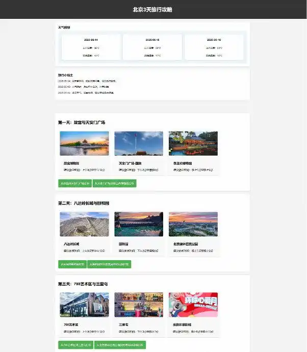 阿里云通义灵码 AI IDE 全新上线：引入千问 3 最强开源模型，开启长期记忆与智能预测新体验！