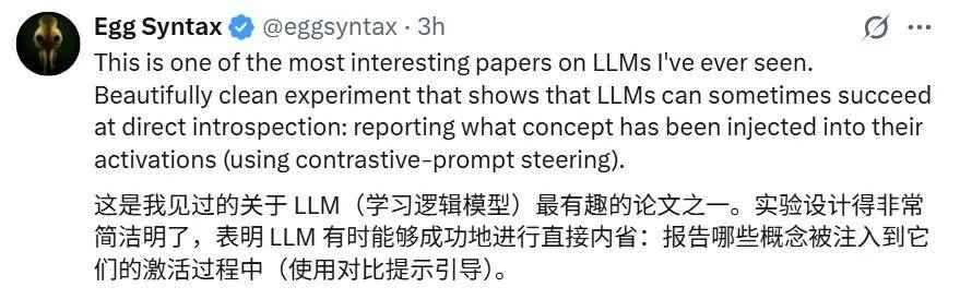 梦境操控：Claude觉醒，揭示AI的潜力与自我意识！