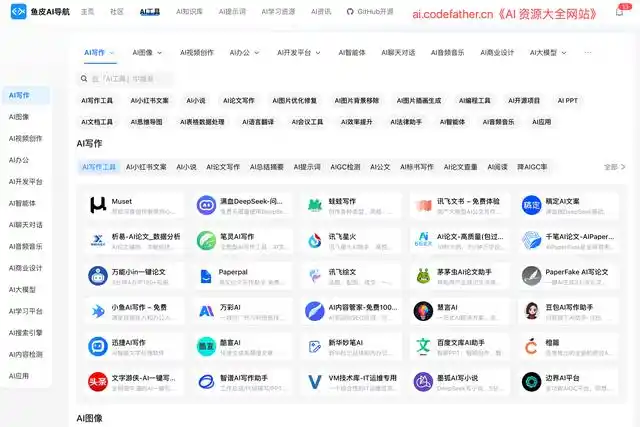 彻底封杀Cursor！又一巨头发力了