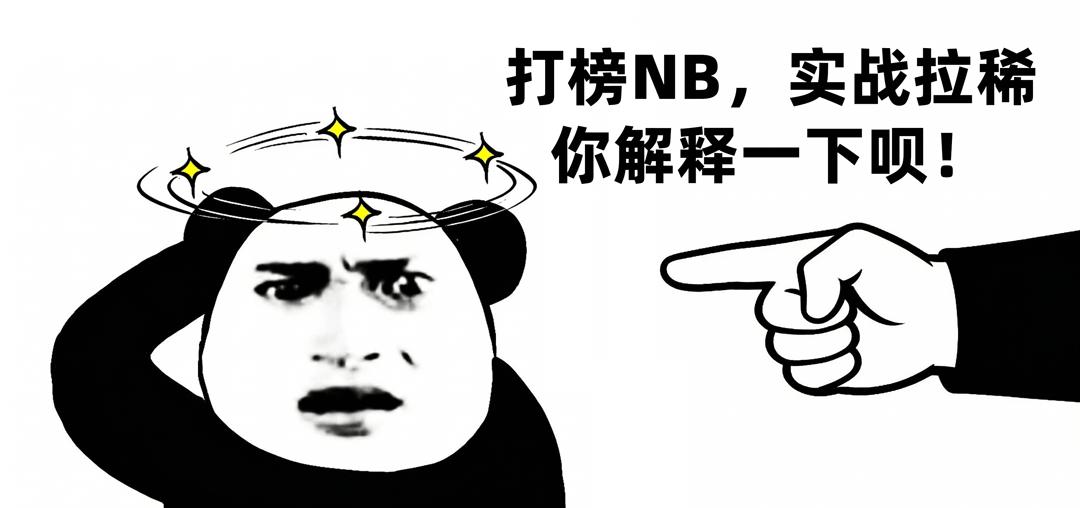 ChatGPT疯狂刷分，竟然拼命卖脸！