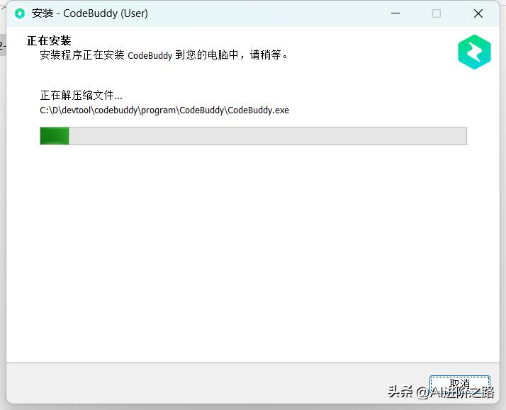 全新AI编程助手：探索CodeBuddy的强大功能