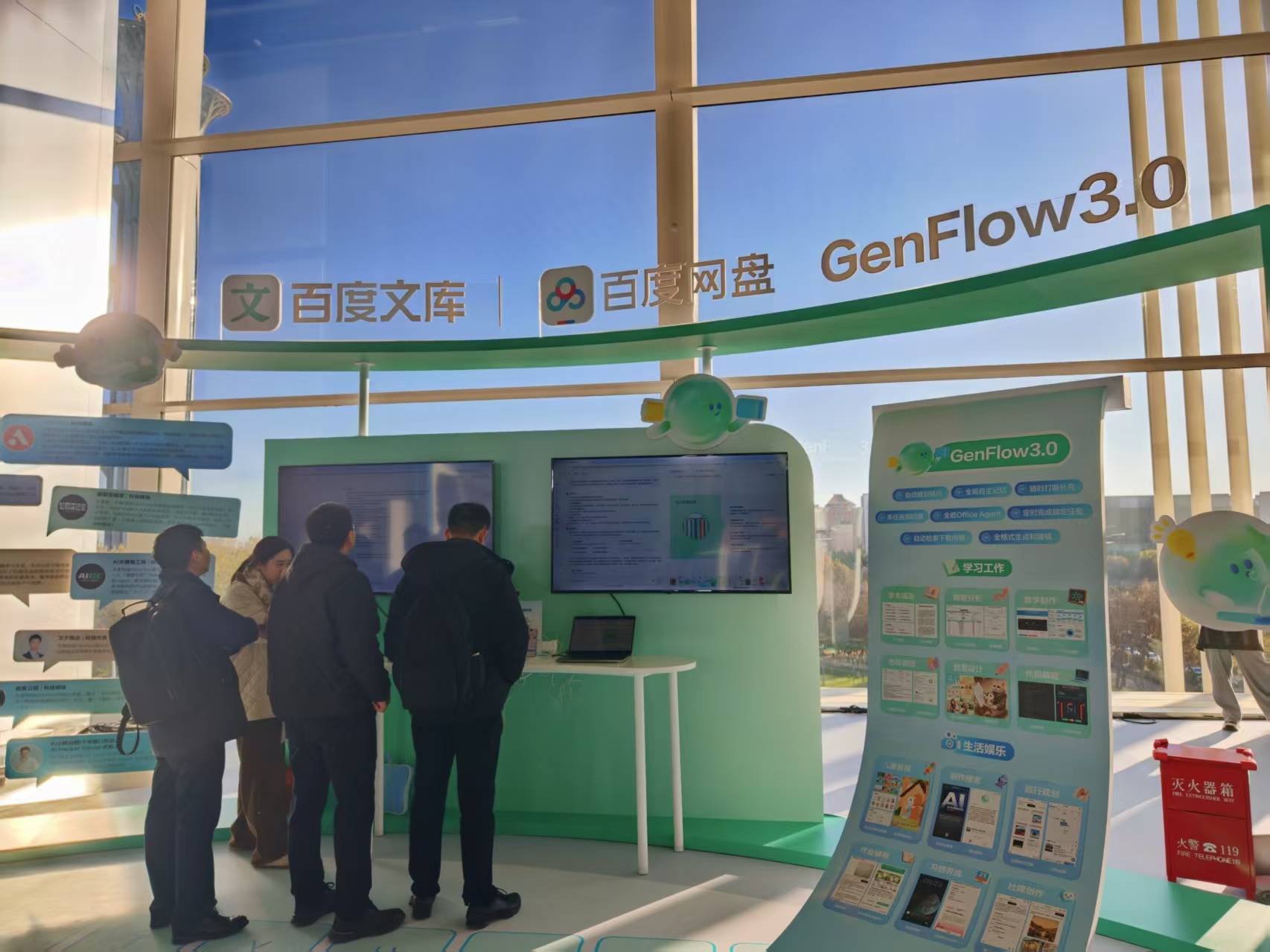 深度剖析百度世界大会：我如何领悟「内化 AI」的真谛