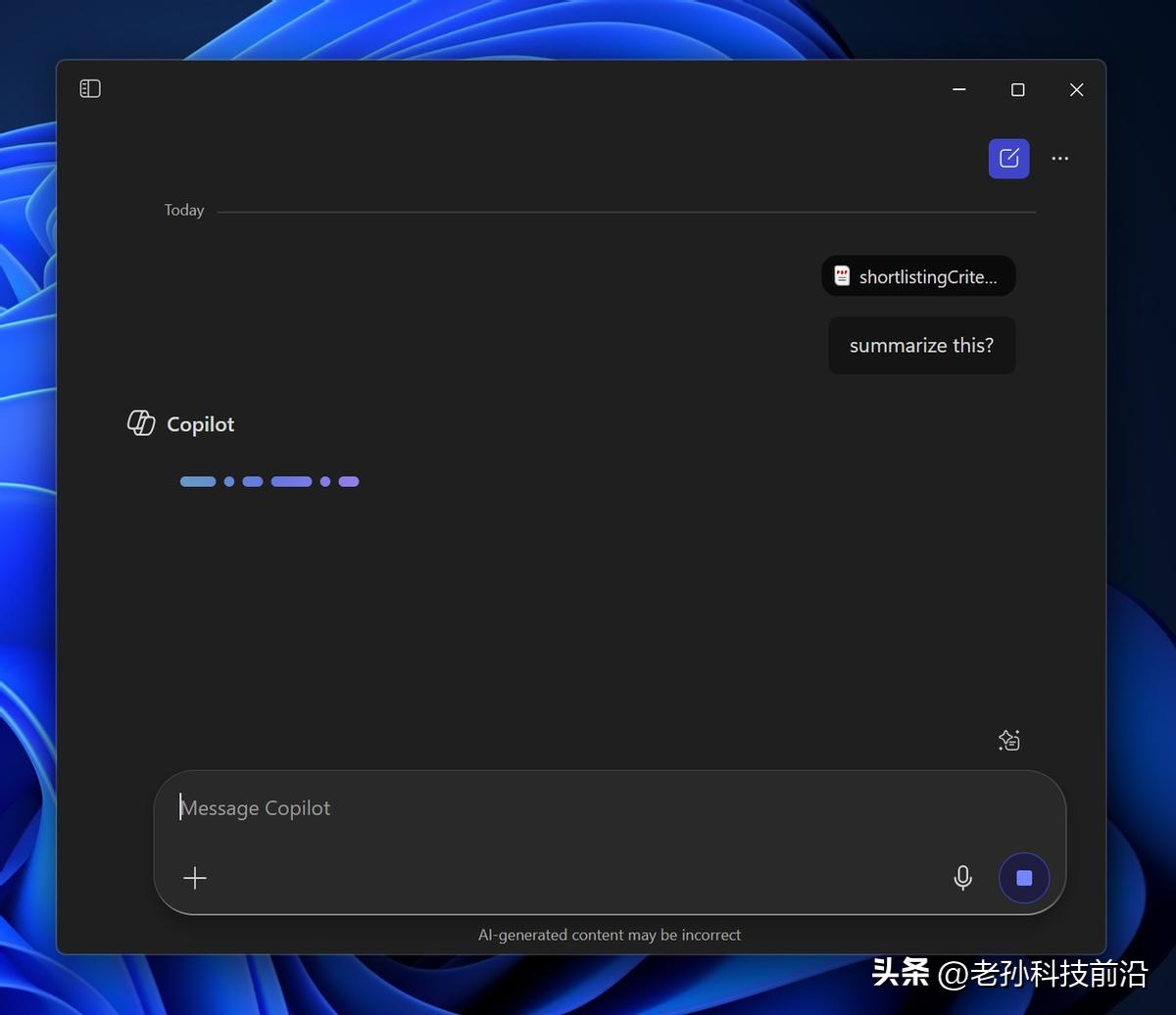 微软将Copilot整合进Windows资源管理器，提升你的工作效率！