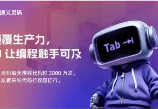 2024世界人工智能大会：揭开AI编程助手与智能助理的璀璨面纱！