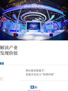 AI的下半场：谁能掌握“超级实用”的胜利钥匙？