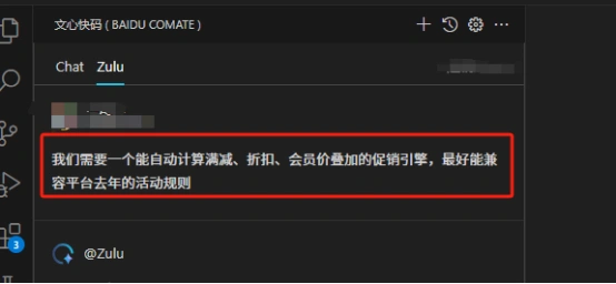 为什么文心快码在AI编程工具中如此受欢迎？让我们一起来揭开它的秘密！