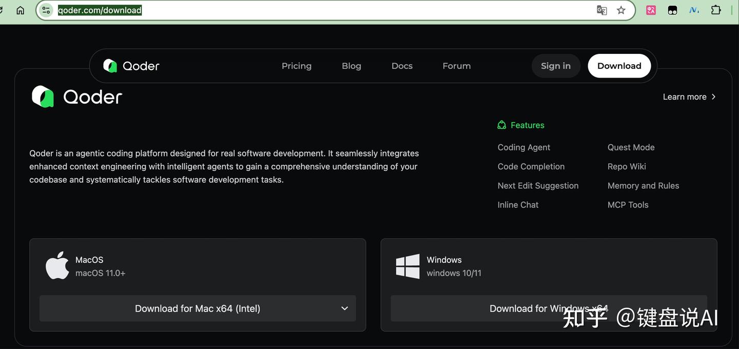 阿里悄悄上线了 AI IDEQoder，我竟然被折腾了一整夜！