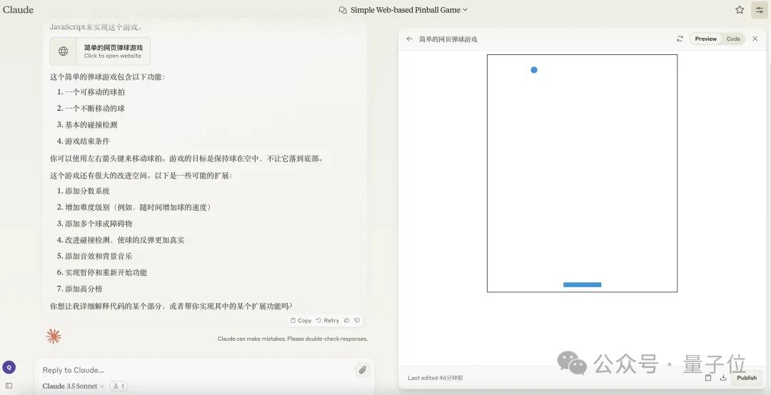 Claude编程一键共享功能上线，网友作品抢先曝光！