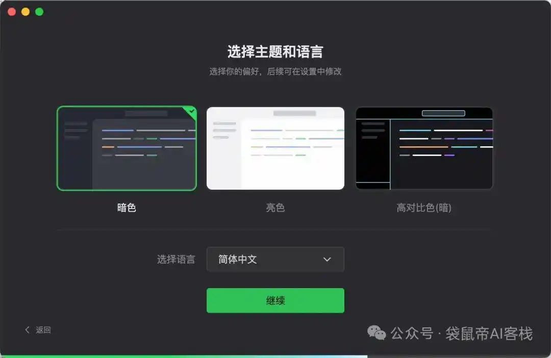 阿里新推出的 AI IDE 工具 Qoder，竟然有这么多不同之处！