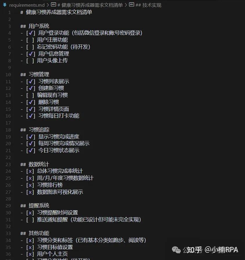 从零到一：我用Cursor开发小程序的真实旅程