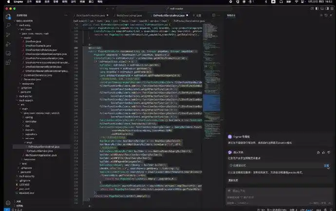 阿里云通义灵码 AI IDE 全新上线：引入千问 3 最强开源模型，开启长期记忆与智能预测新体验！