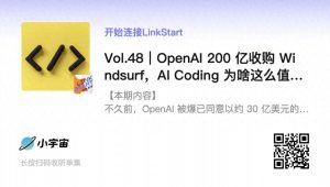 人工智能巨头之争：Anthropic 终止 Windsurf，AI 编程新篇章开启！