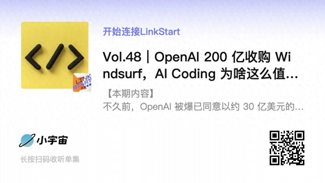 人工智能巨头之争：Anthropic 终止 Windsurf，AI 编程新篇章开启！