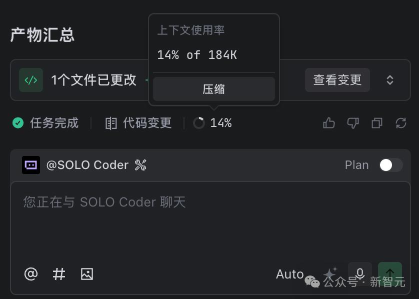 重磅来袭！TRAE SOLO中国版正式上线，免费畅享所有功能！