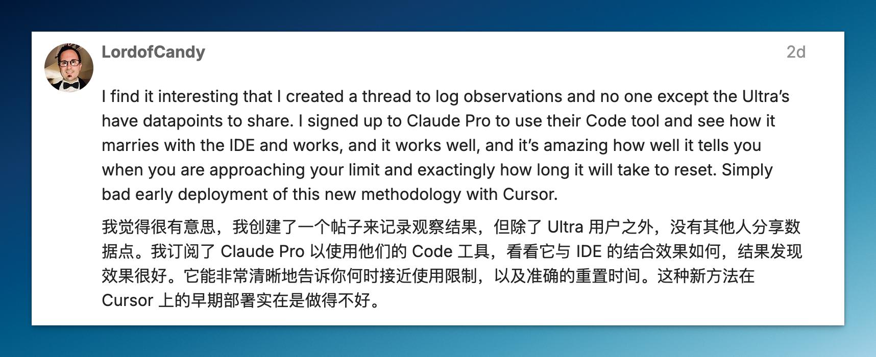 Cursor推出全新200美元Ultra订阅，Pro版本悄然变革！一文带你全面解读最新动态