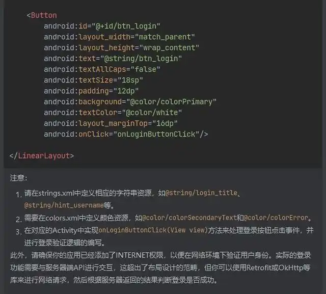 程序员们的幸福时刻—通义灵码来袭！