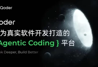 告别“人拉肩扛”，让阿里Qoder来帮你！10分钟打造电商网站，AI轻松搞定！