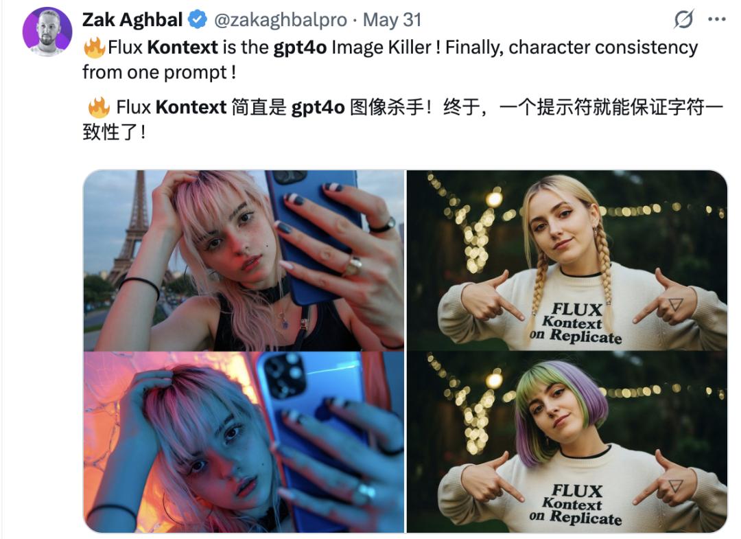 颠覆传统：AI视频工具引领特效新风潮！