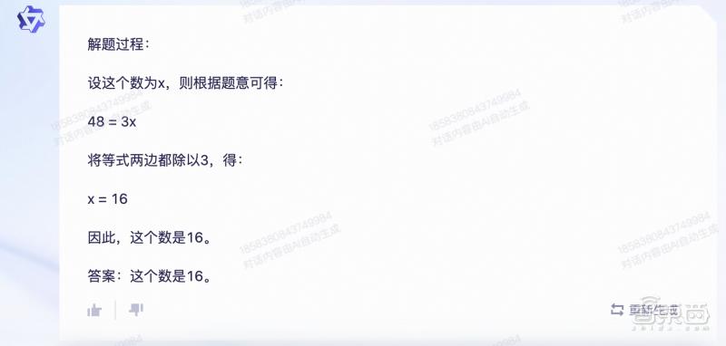 阿里与百度AI聊天机器人巅峰对决,六回合谁将胜出?