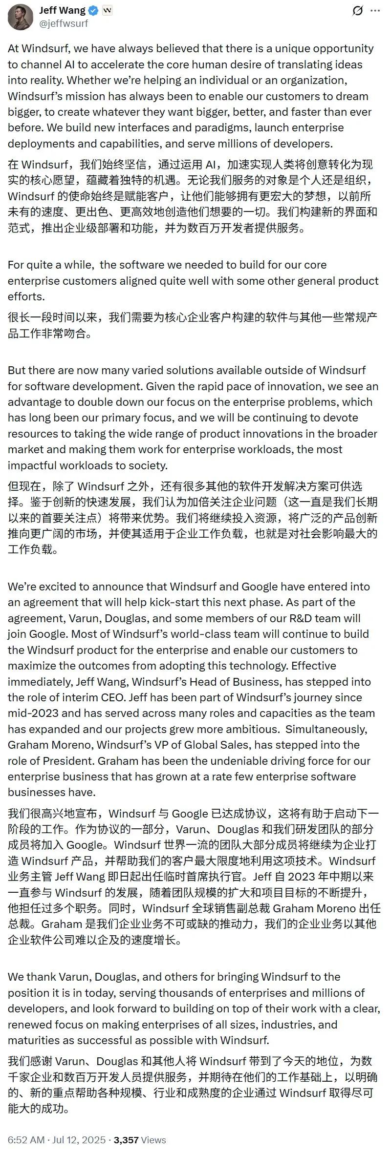 OpenAI欲收购的Windsurf核心团队被谷歌DeepMind捷足先登！
