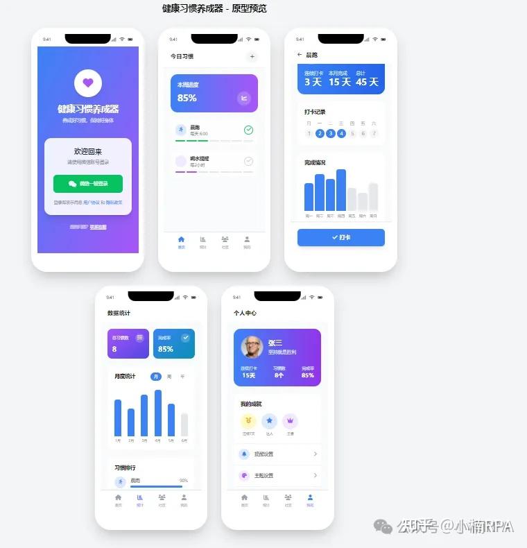 从零到一：我用Cursor开发小程序的真实旅程