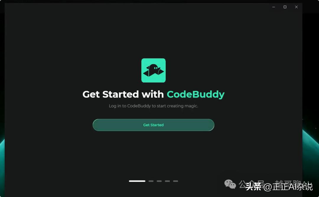 CodeBuddy AI 编程工具