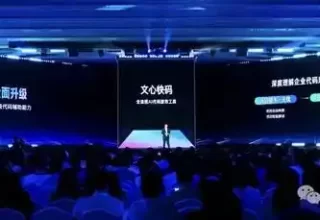 如何在编程自动化时代中，企业开发者迎接新机遇？｜专访百度孙珂