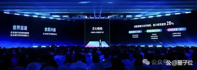 如何在编程自动化时代中，企业开发者迎接新机遇？｜专访百度孙珂