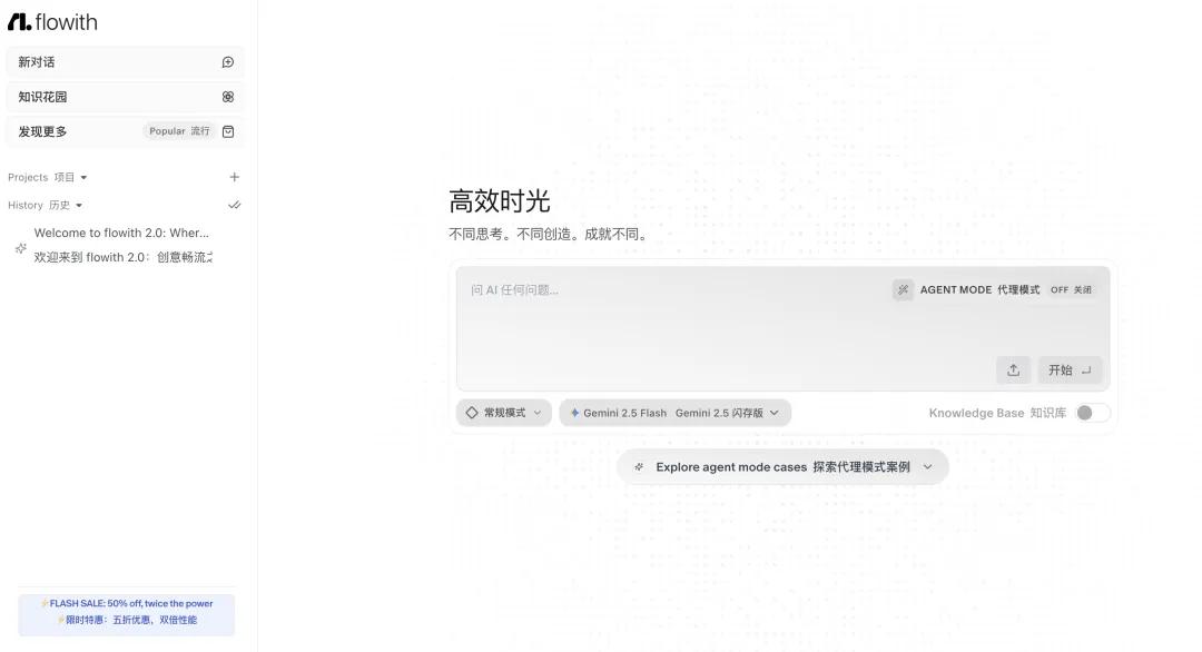 中国Agent产品新趋势：多体协同与行业核心业务的深度融合
