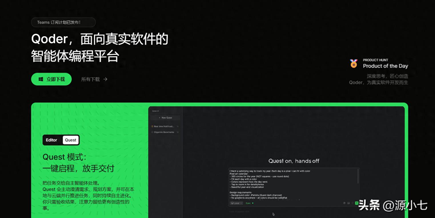 开发者们必看！Qoder、Trae、CodeBuddy，究竟谁才是真正的编码高手？