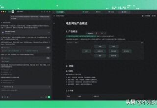 只需几分钟，你就能上线一个超惊艳的网站，Trae 2.0 SOLO 让人惊叹不已！