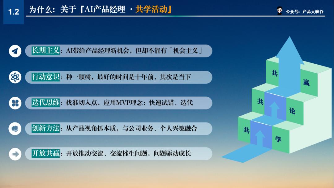 用Trae打造小程序：两小时开发，修复bug却花了两周！